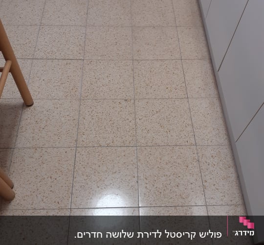 רצפה נקייה ומבריקה עם אריחים בהירים